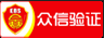 宁波公众号投票制作